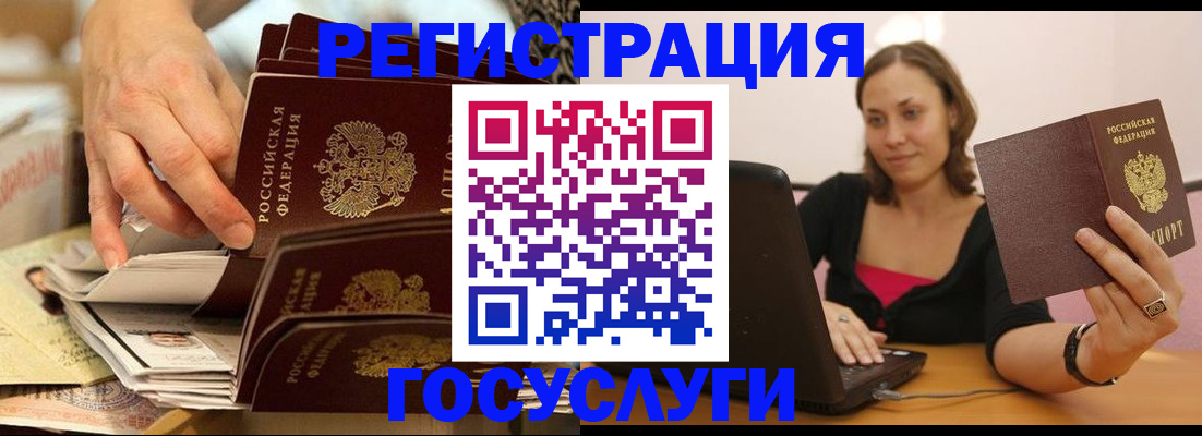 временная регистрация законно в Дубне